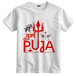 Convoy Durga Ji Printed T-Shirt for Men & Boys | Cute Love Quote Graphic Tee | Round Neck Half Sleeve Casual Wear T-Shirt
