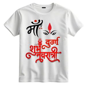 Convoy Durga Ji Printed T-Shirt for Men & Boys | Cute Love Quote Graphic Tee | Round Neck Half Sleeve Casual Wear T-Shirt