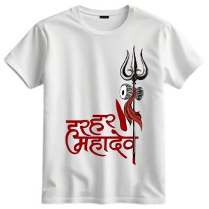 Convoy Harihar Mahadev Printed T-Shirt for Men & Boys | Cute Love Quote Graphic Tee | Round Neck Half Sleeve Casual Wear T-Shirt