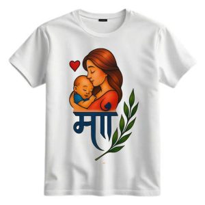 Convoy Maa Baby Printed T-Shirt for Men & Boys | Cute Love Quote Graphic Tee | Round Neck Half Sleeve Casual Wear T-Shirt