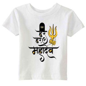 Convoy Mahadev Printed T-Shirt for Men & Boys | Cute Love Quote Graphic Tee | Round Neck Half Sleeve Casual Wear T-Shirt