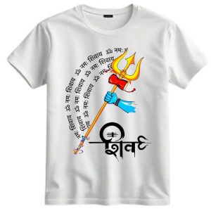 Convoy Shivay Printed T-Shirt for Men & Boys | Cute Love Quote Graphic Tee | Round Neck Half Sleeve Casual Wear T-Shirt